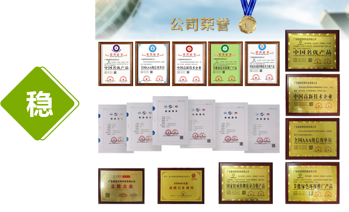 國內大規模燈飾照明的專業制造之一